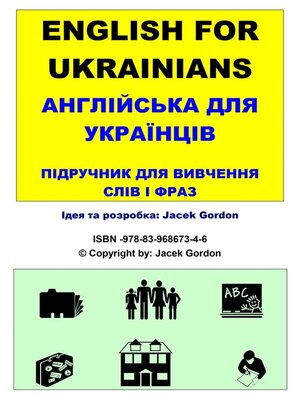 cover image of English for Ukrainians